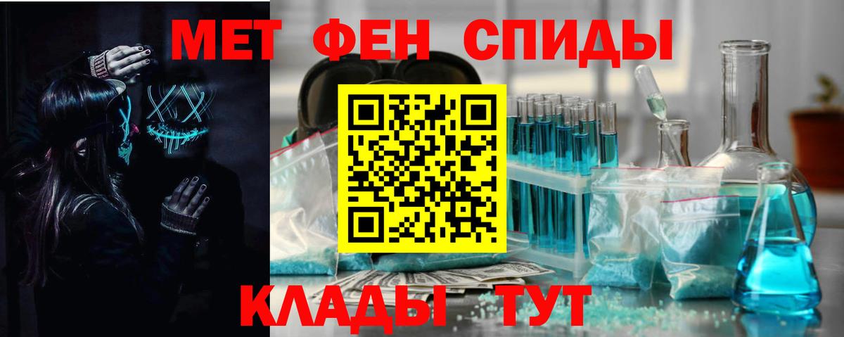 Amphetamine 97% Шебекино