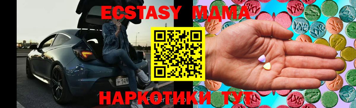 Ecstasy VHQ Шебекино