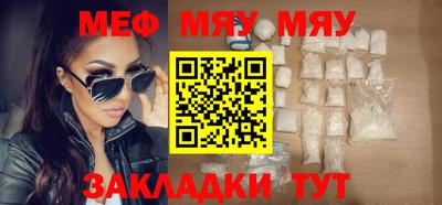 а пвп мука Азнакаево