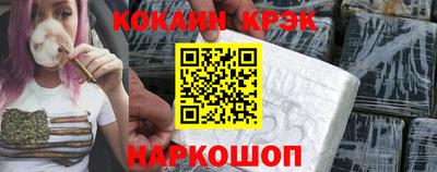героин Славянск-на-Кубани
