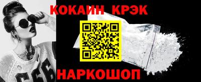 прущие крисы Старая Купавна
