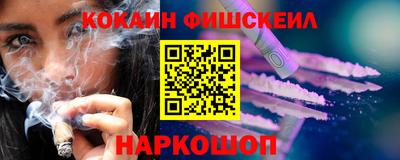 наркотики Славгород