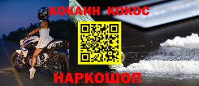 соль курить ск Абинск