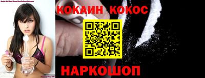 героин Славянск-на-Кубани