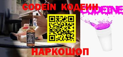 наркотики Славгород