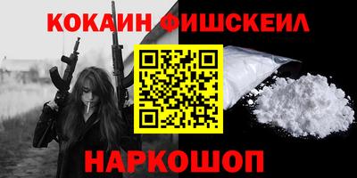 соль курить ск Абинск