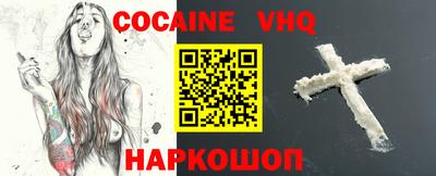 стаф Сланцы