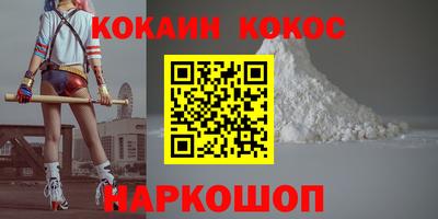 наркотики Славгород