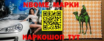 гашишное масло Ставрополь