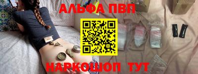 соль курить ск Абинск