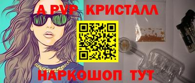 а пвп мука Азнакаево