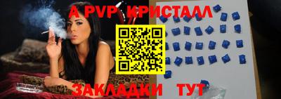 наркотики Славгород