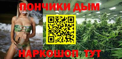 наркотики Славгород