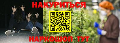 соль курить ск Абинск