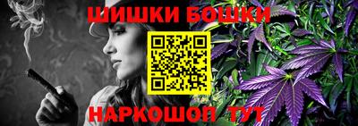 гашишное масло Ставрополь