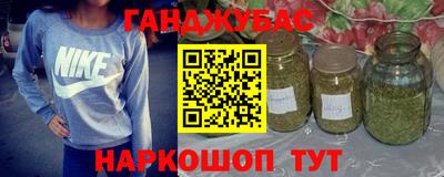 стаф Сланцы