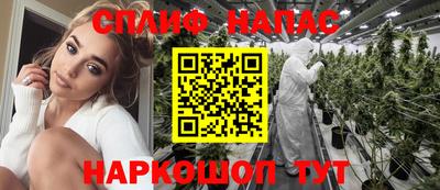 соль курить ск Абинск