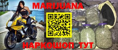 наркотики Славгород
