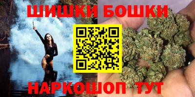 гашишное масло Ставрополь