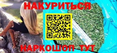 соль курить ск Абинск