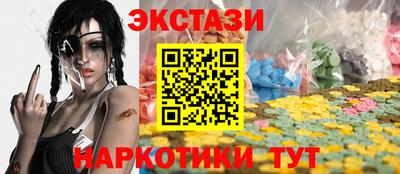 героин Славянск-на-Кубани
