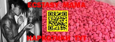 стаф Сланцы