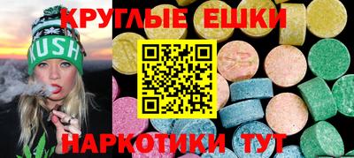 прущие грибы Среднеуральск