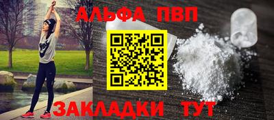 стаф Сланцы