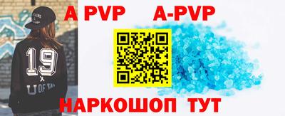 прущие крисы Старая Купавна