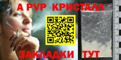 наркотики Славгород