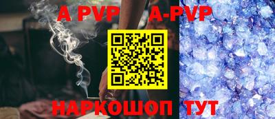 а пвп мука Азнакаево