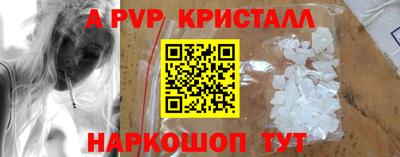 наркотики Славгород