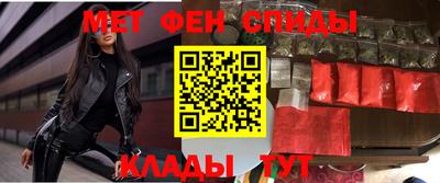 стаф Сланцы