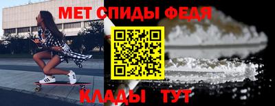 амфетамин Абакан