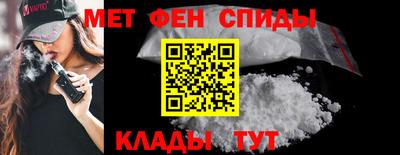 героин Славянск-на-Кубани
