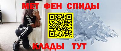 амфетамин Абакан