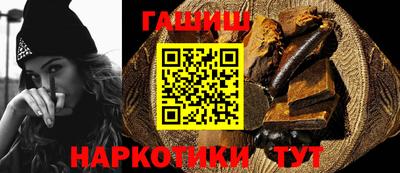 героин Славянск-на-Кубани