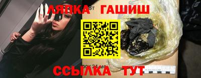 стаф Сланцы