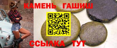 прущие крисы Старая Купавна