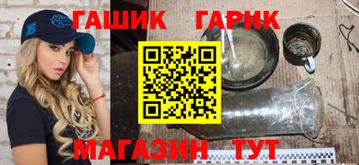 наркотики Славгород