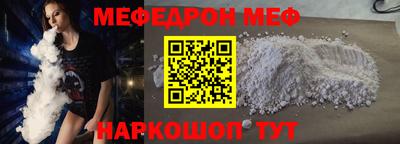 наркотики Славгород