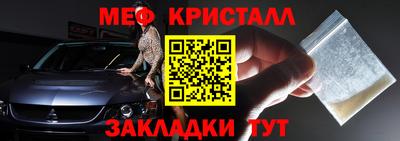 прущие крисы Старая Купавна