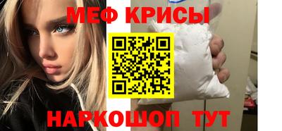 а пвп мука Азнакаево