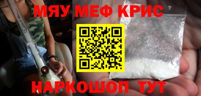 героин Славянск-на-Кубани