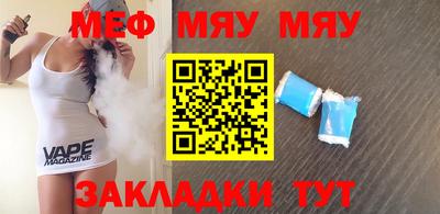 прущие крисы Старая Купавна
