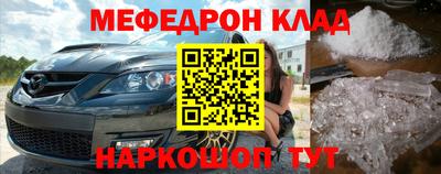 амфетамин Абакан