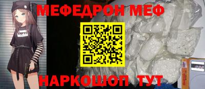 амфетамин Абакан