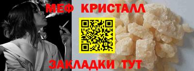 прущие крисы Старая Купавна