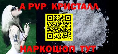 стаф Сланцы