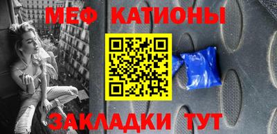 стаф Сланцы